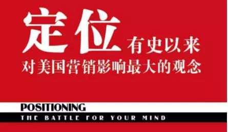 餐飲品牌定位準(zhǔn)確的做法是什么？餐飲連鎖策劃公司