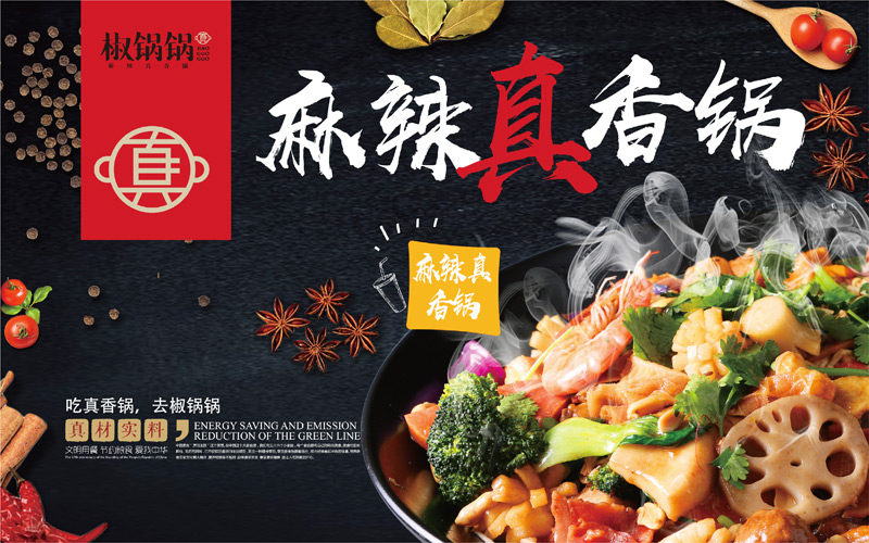 如何選擇一家專業(yè)的餐飲品牌咨詢公司？