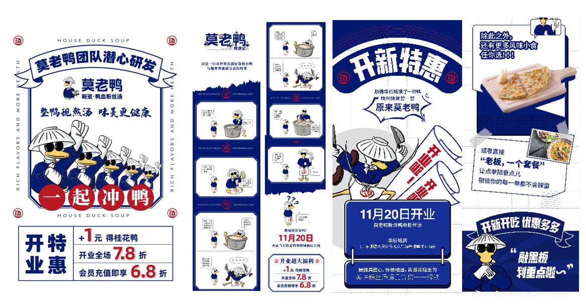 餐飲品牌策劃時(shí)如何進(jìn)行餐飲品牌定位