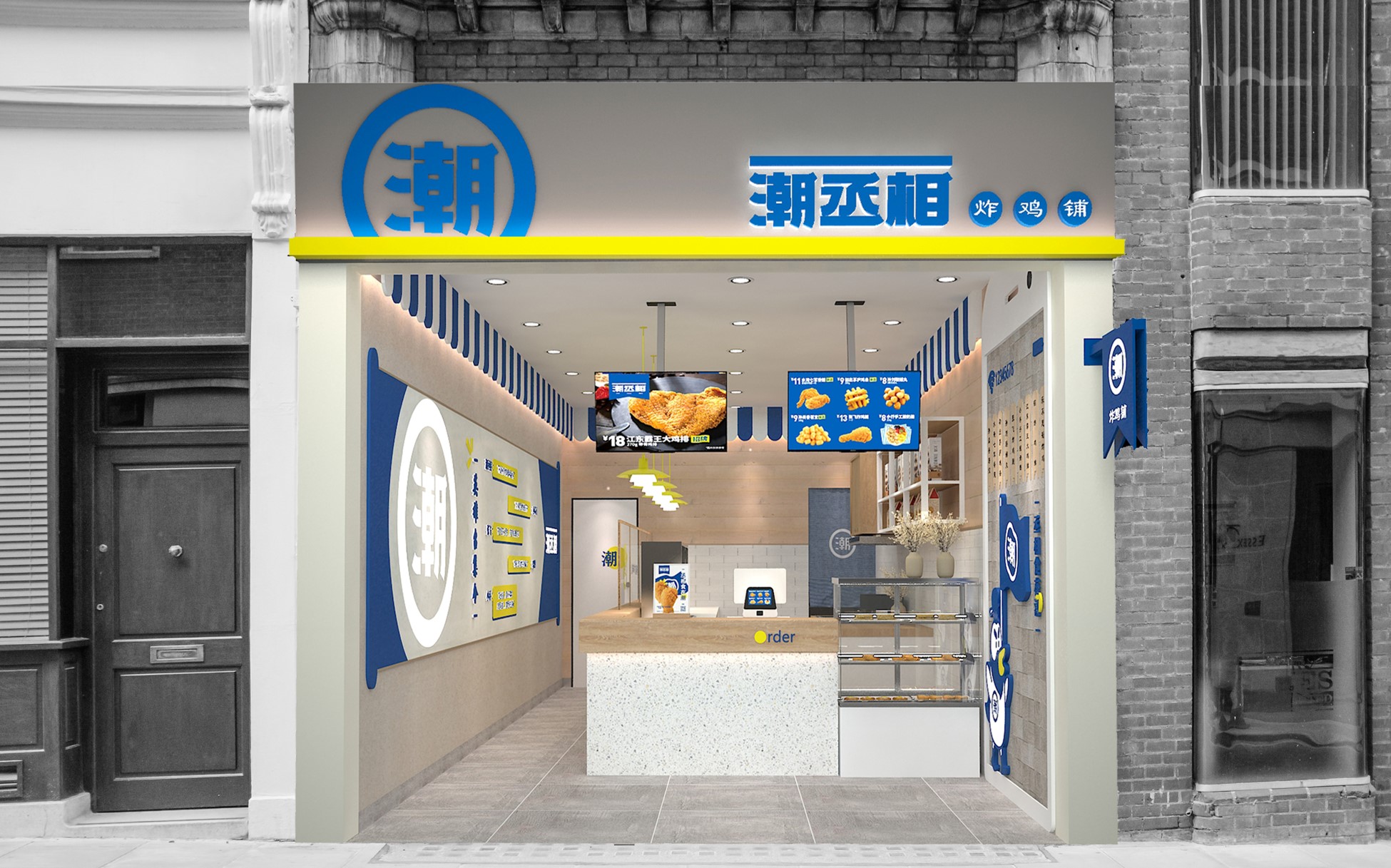 雞排品牌策劃
