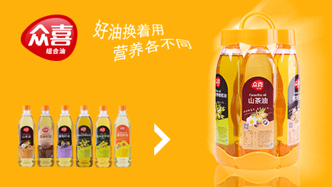 食用油包裝設(shè)計，食用油包裝設(shè)計公司
