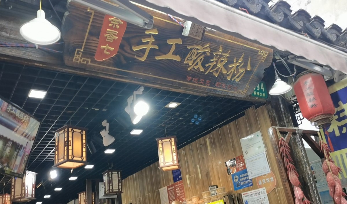 中秋節(jié)將至餐飲業(yè)如何借勢(shì)營(yíng)銷？——美御品牌策劃為您支招